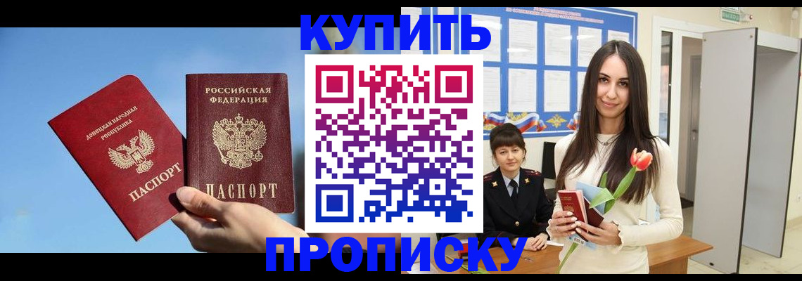 временная регистрация гарантия в Алексине
