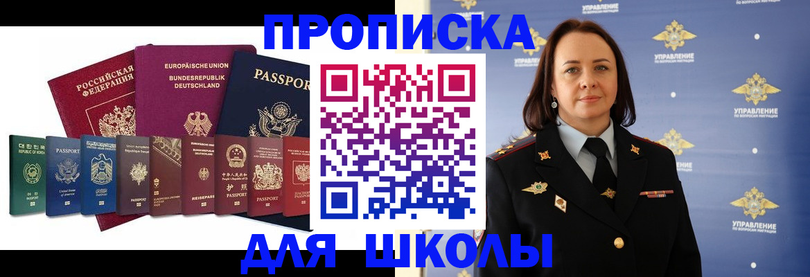 временная регистрация надежно в Алексине