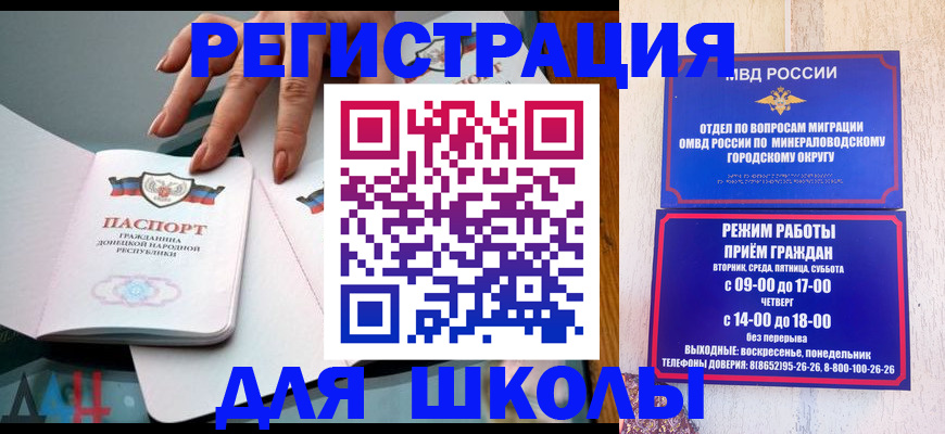 регистрация для дет. сада в Алексине
