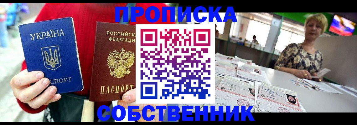 регистрация для школы в Алексине